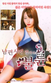 Young Widow – Genç Dul erotik film izle