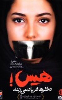 Kızlar Bağırmaz 2013 720p izle