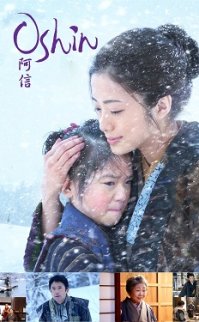 Oshin 2013 türkçe altyazılı izle
