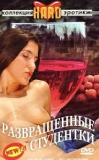 Ahlaksız Kız Öğrenciler erotik film izle