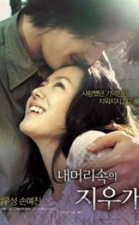 Hatırlanacak Bir Anı izle