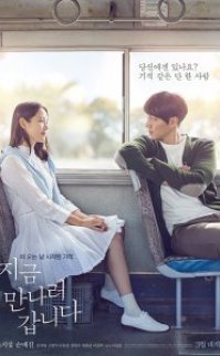 Be With You 2018 izle