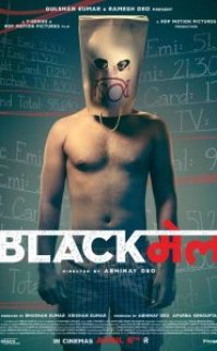 Blackmail 2018 izle