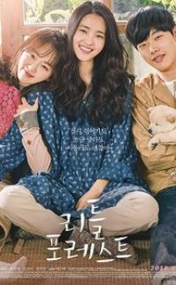 Little Forest 2018 izle