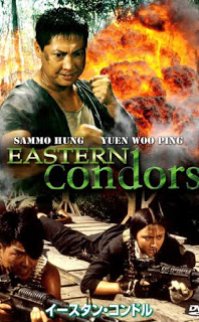 Eastern Condors izle