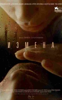İhanet – Betrayal 2012 filmini izle türkçe dublaj