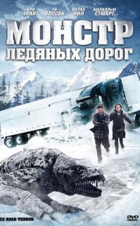 Buz Yolu Dehşeti – Ice Road Terror filmini izle (Türkçe Dublaj)