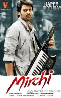 Mirchi hint filmi izle