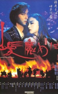 Beyaz Saçlı Gelin – Bai fa mo nu zhuan izle