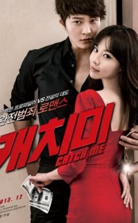 Catch Me – Kaechimi 2013 türkçe altyazılı izle