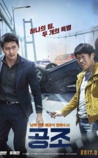 Gizli Görev – Gongjo 2017 türkçe dublaj full HD izle