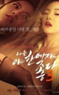 Seksi Kadınları Seviyorum 3 erotik film izle
