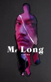 Bay Long – Ryu san 2017 izle