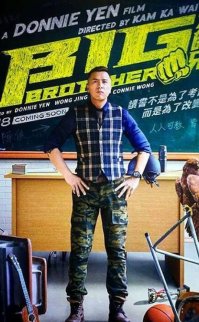 Big Brother – Dai si hing 2018 izle