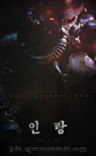 In-rang: The Wolf Brigade 2018 izle