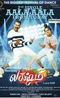 Lakshmi 2018 izle