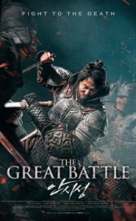 Büyük Savaş – The Great Battle 2018 izle