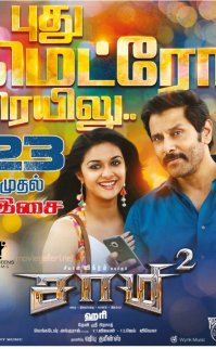 Saamy Square 2018 izle