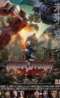 BraveStorm izle