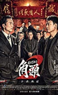 Gatao 2 Yeni Kral izle