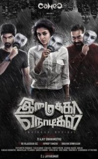 Imaikkaa Nodigal 2018 izle