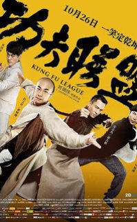 Kung Fu League izle
