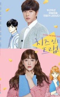 Cheese in the Trap 2018 izle
