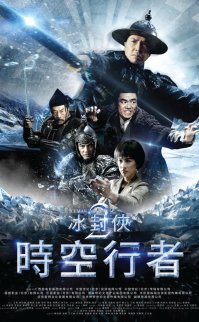Iceman 2 izle