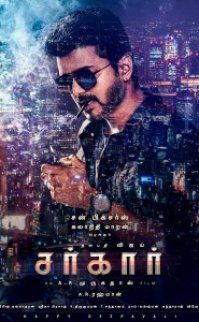 Sarkar 2018 izle