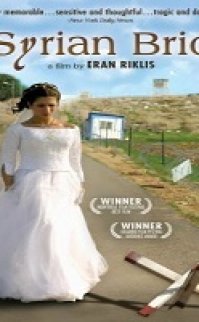 Suriyeli Gelin (The Syrian Bride) 2004 türkçe altyazılı izle