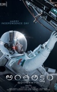 Antariksham 9000 kmph 2018 izle