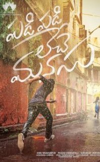 Padi Padi Leche Manasu 2018 izle