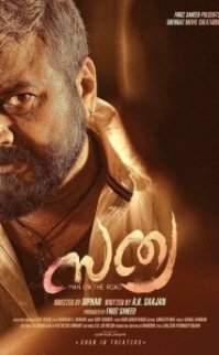 Sathya 2017 izle