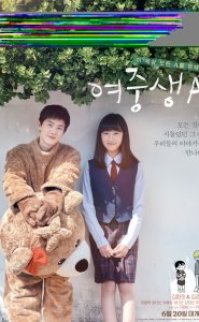 Student A 2018 izle
