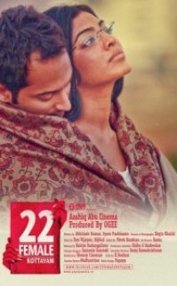 22 Female Kottayam 2012 izle