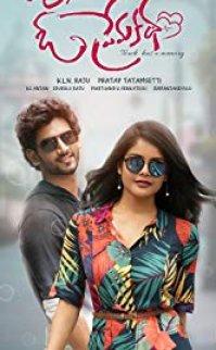 Anaganaga O Premakatha 2018 izle