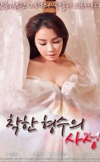 Chaghan Hyeongsuui Sajeong 2018 erotik film izle