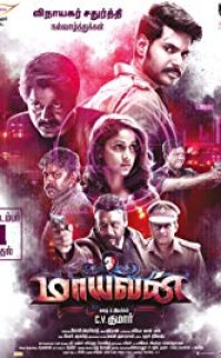 Maayavan 2017 izle