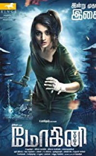 Mohini 2018 izle