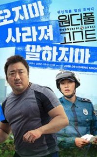 The Soul Mate 2018 izle