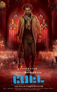 Petta 2019 türkçe altyazılı hint filmi izle