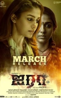 Airaa 2019 türkçe altyazılı izle
