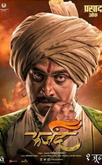 Farzand 2018 türkçe altyazılı izle