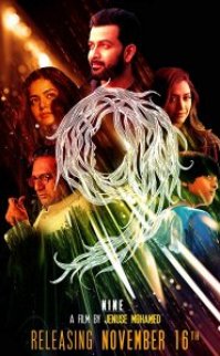 9: Nine 2019 türkçe altyazılı izle