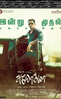Ayogya 2019 türkçe altyazılı izle