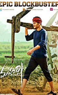 Maharshi 2019 izle