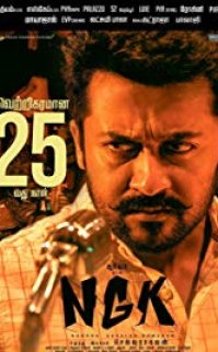 NGK 2019 izle