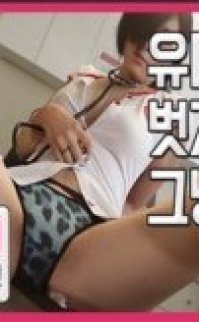 Üniformalı Seksi Hemşirelerin Doktorlarla Yaşadıkları seks Maceraları