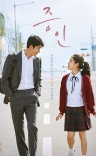 Witness 2019 izle