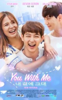 You with Me 2017 izle